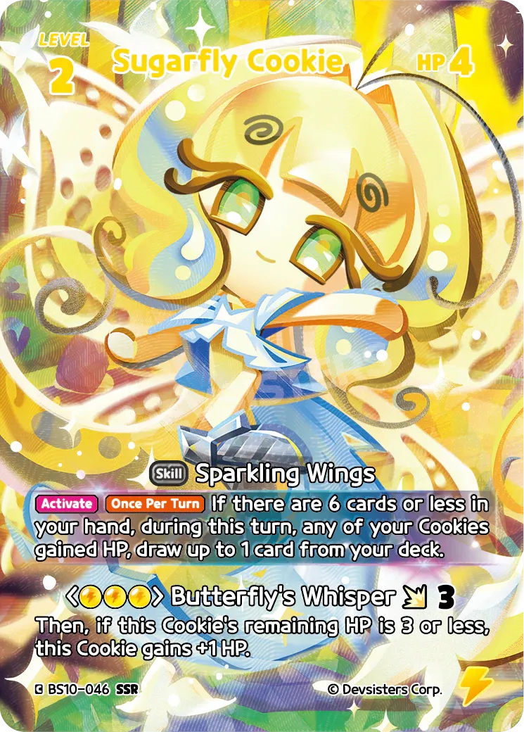 Sugarfly Cookie