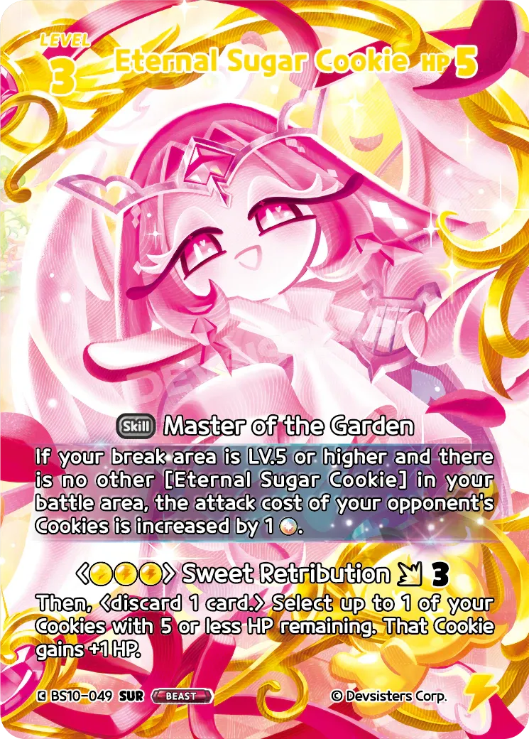 Eternal Sugar Cookie
