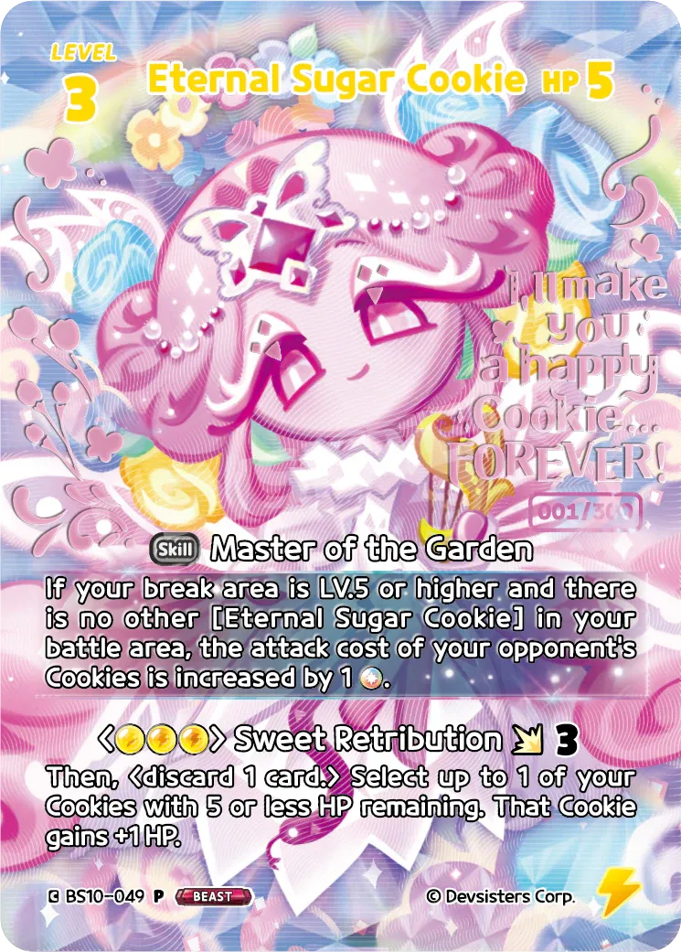 Eternal Sugar Cookie
