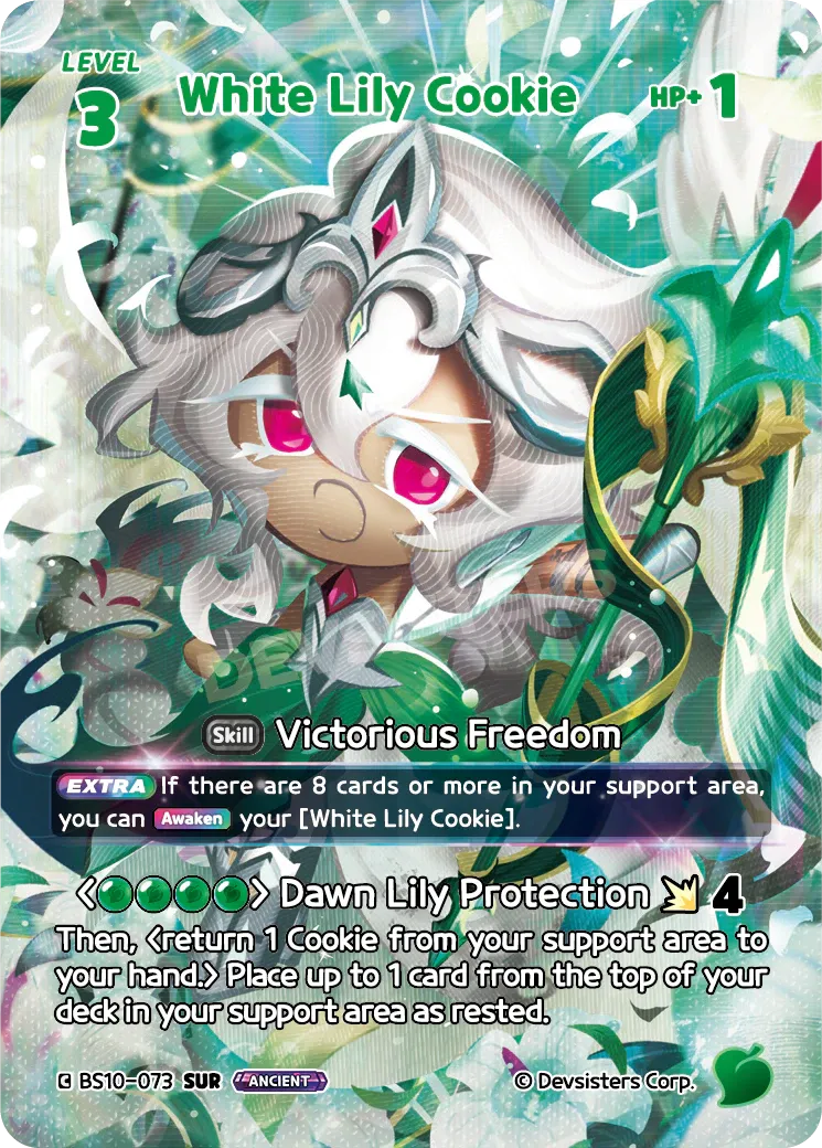 White Lily Cookie