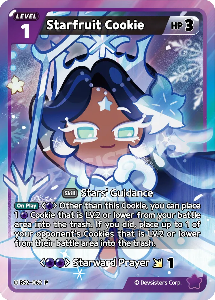 Starfruit Cookie