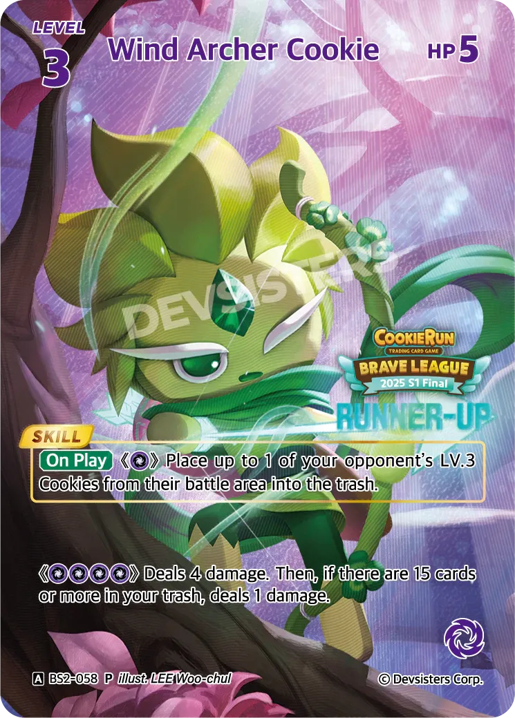 Wind Archer Cookie