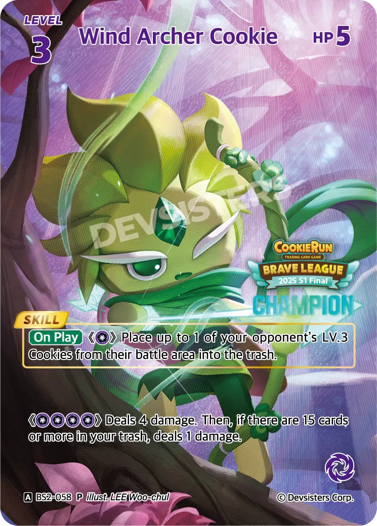 Wind Archer Cookie