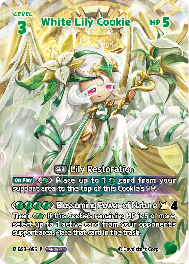 White Lily Cookie