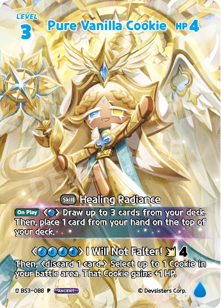 Pure Vanilla Cookie