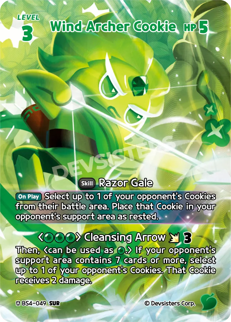 undefined — alternate art