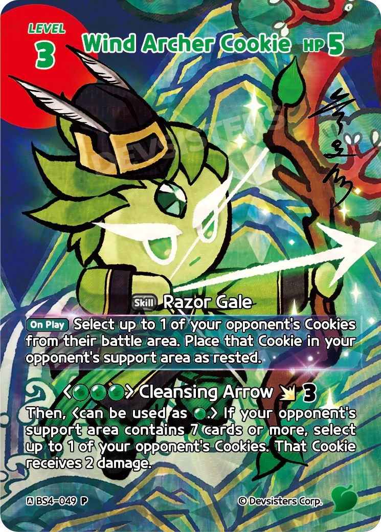 Wind Archer Cookie