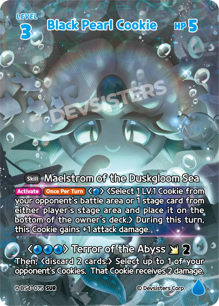 undefined — alternate art