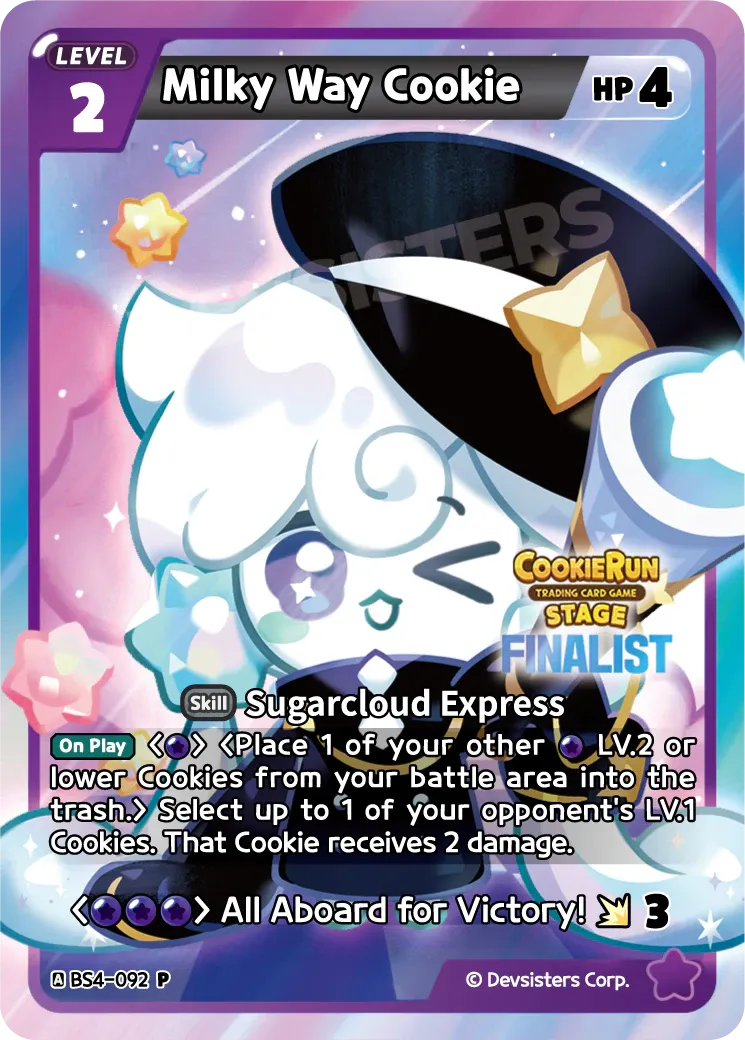 Milky Way Cookie
