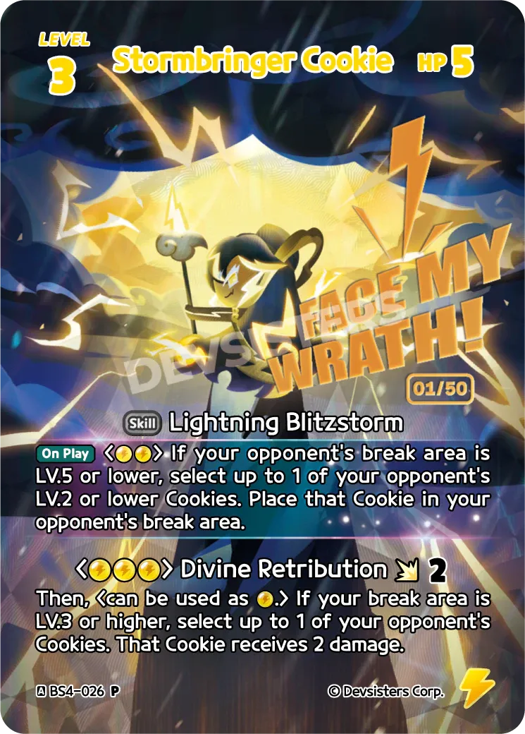 Stormbringer Cookie