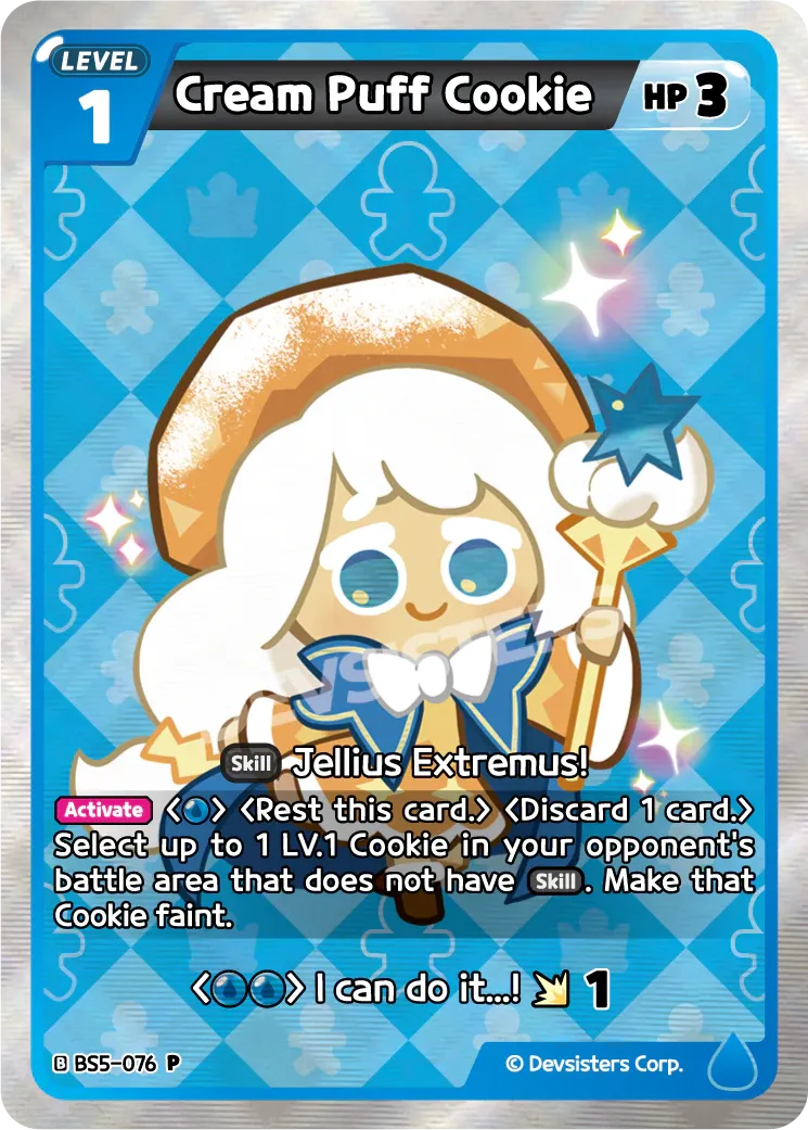 Cream Puff Cookie