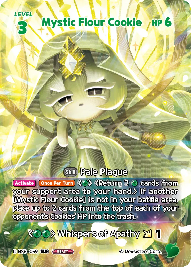 Mystic Flour Cookie