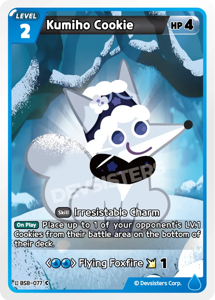 Kumiho Cookie