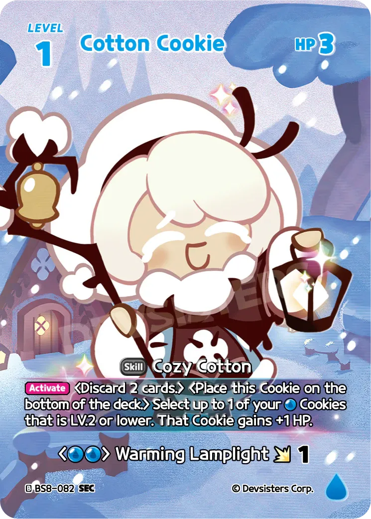 Cotton Cookie