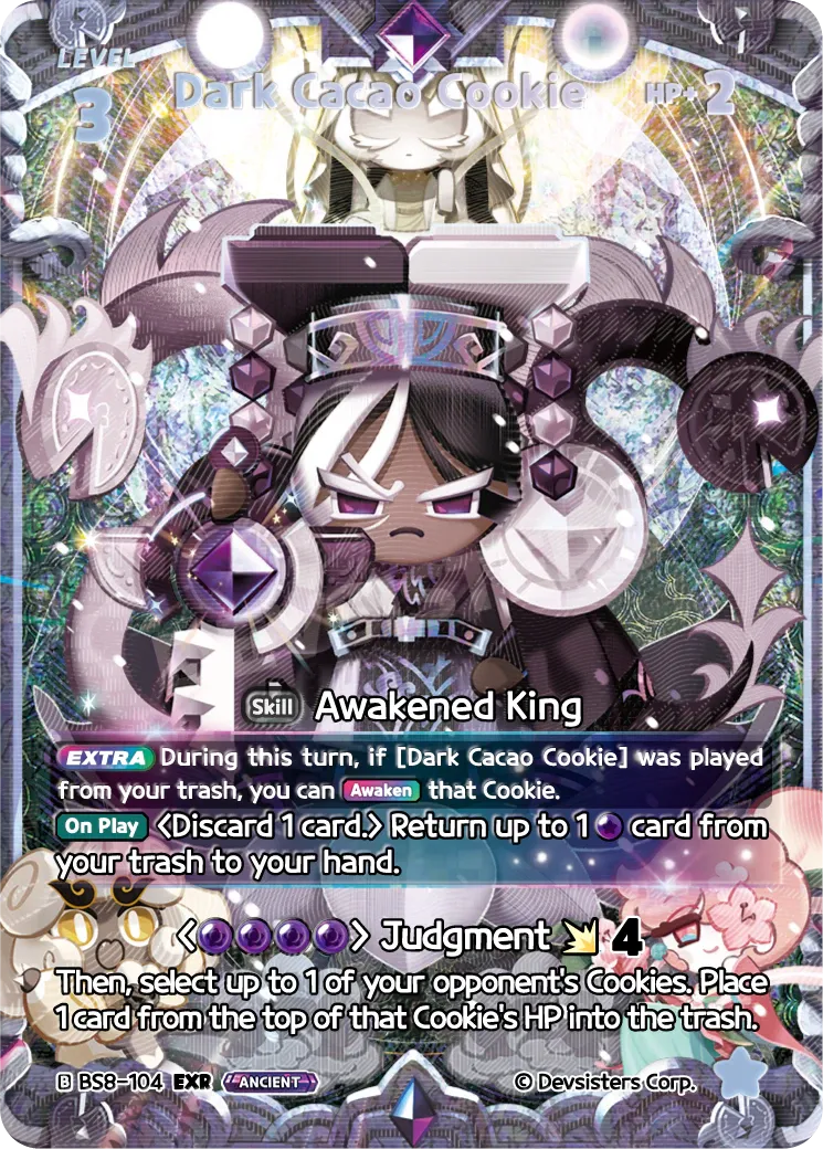 Dark Cacao Cookie