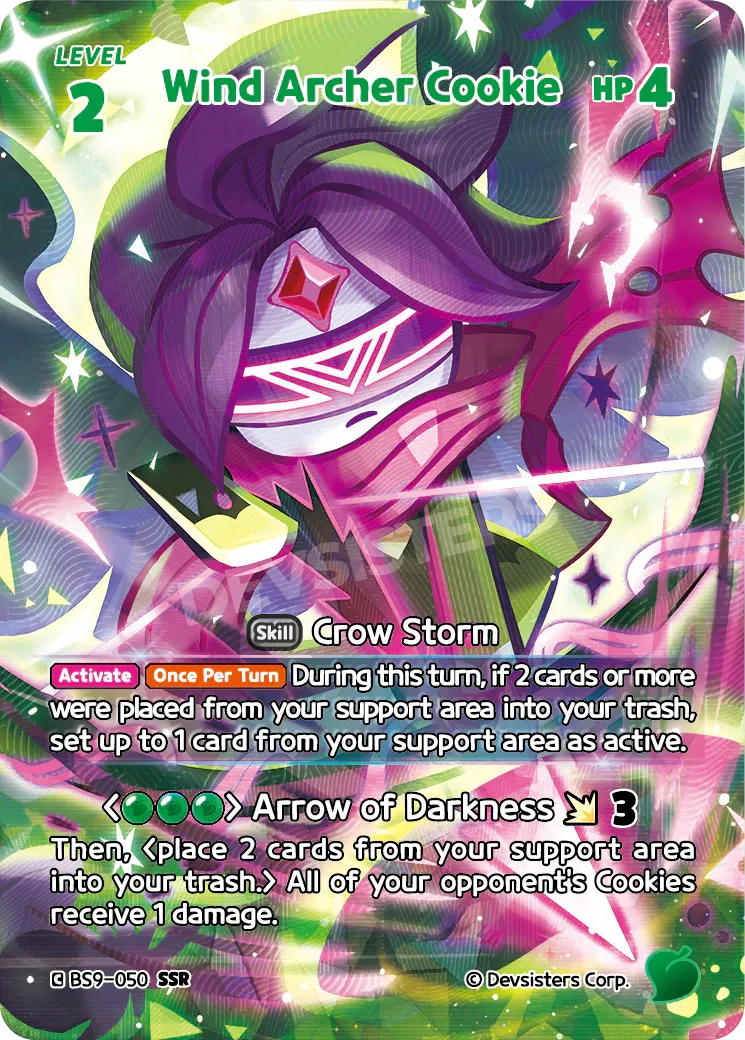 Wind Archer Cookie