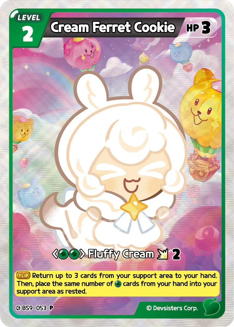 Cream Ferret Cookie