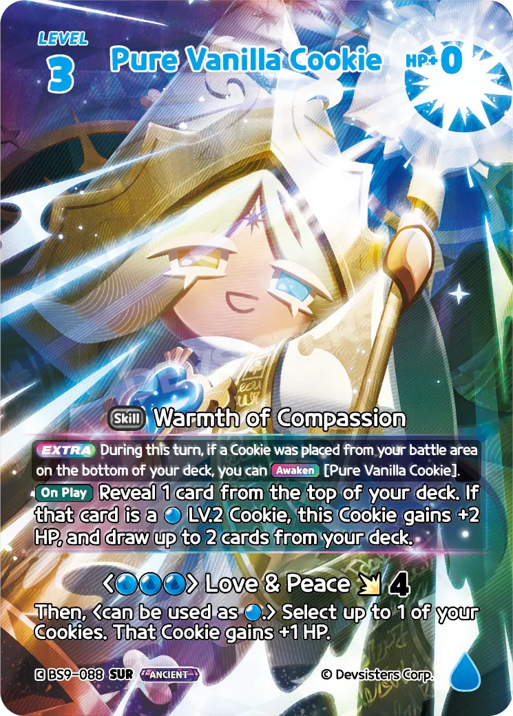 Pure Vanilla Cookie