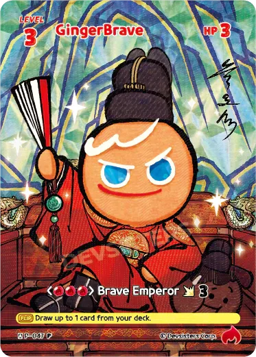 GingerBrave