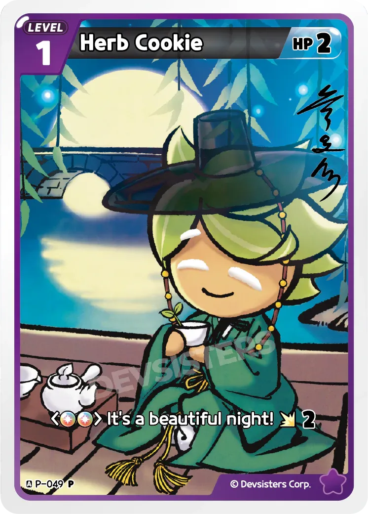 Herb Cookie
