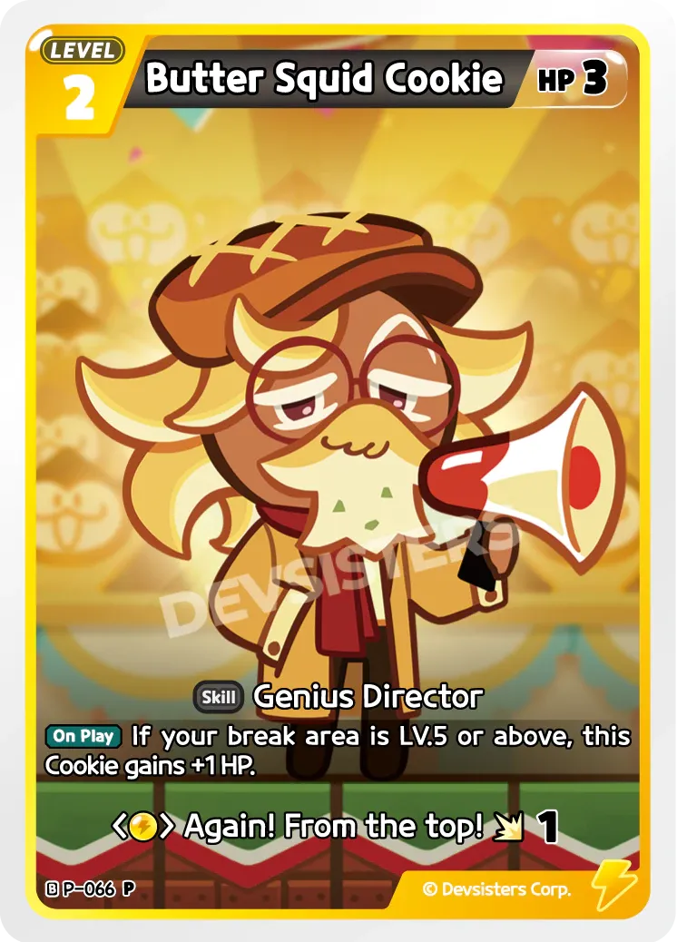 Butter Squid Cookie