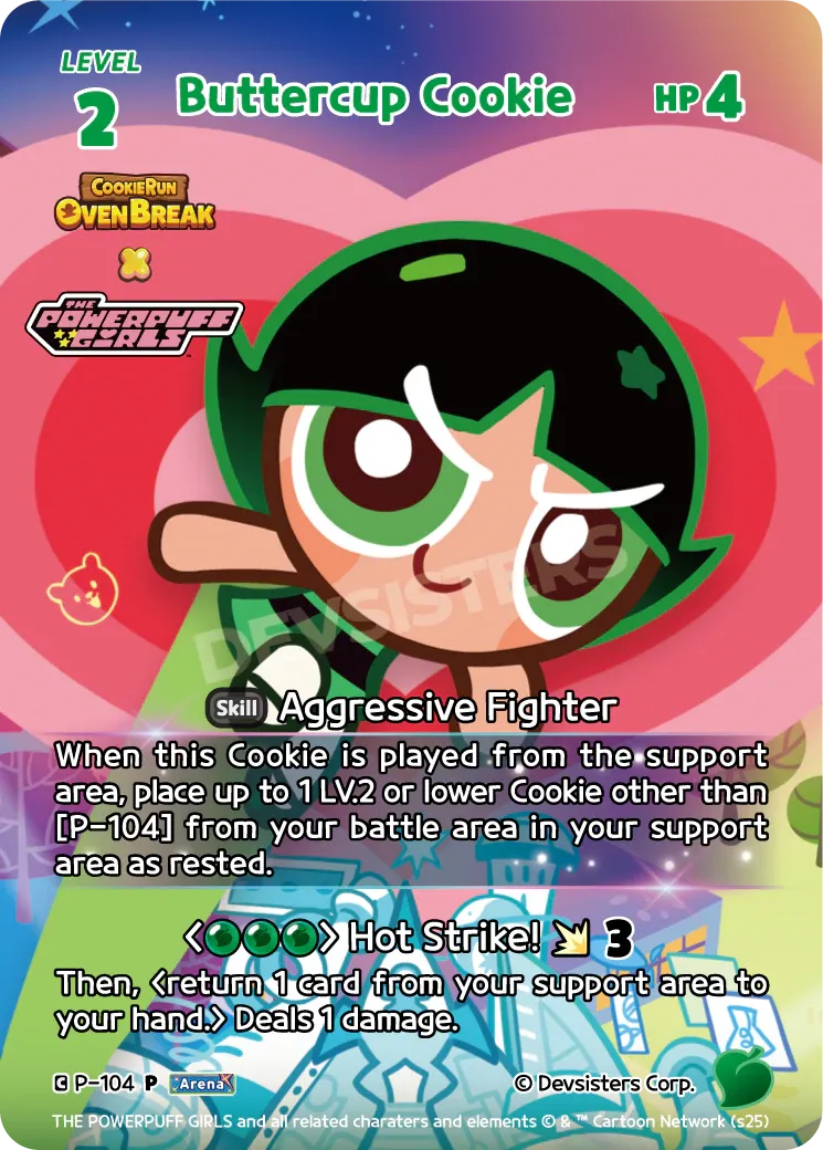 Buttercup Cookie