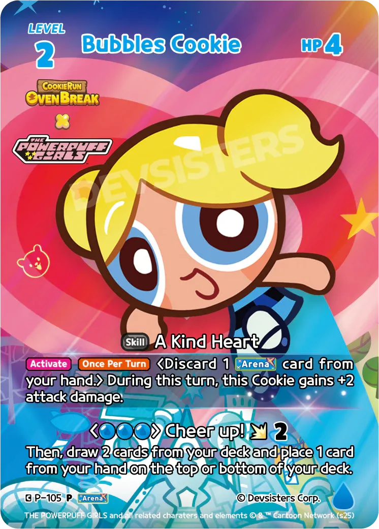 Bubbles Cookie