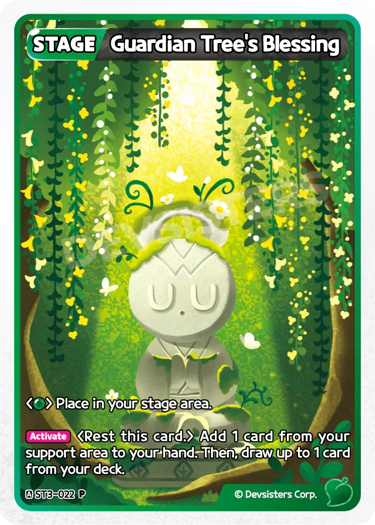 Guardian Tree's Blessing