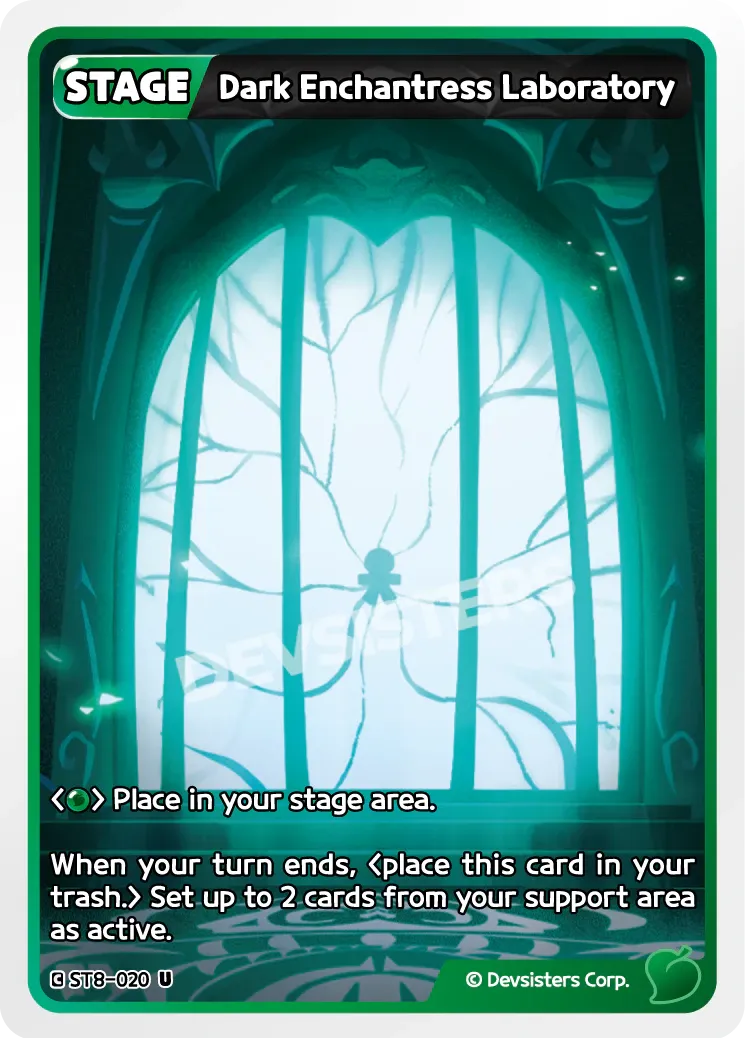 Dark Enchantress Laboratory