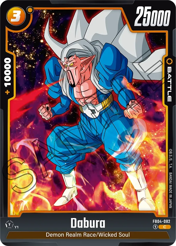 Dabura