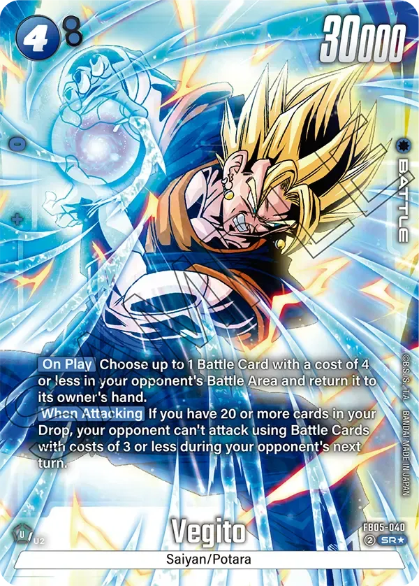 Vegito