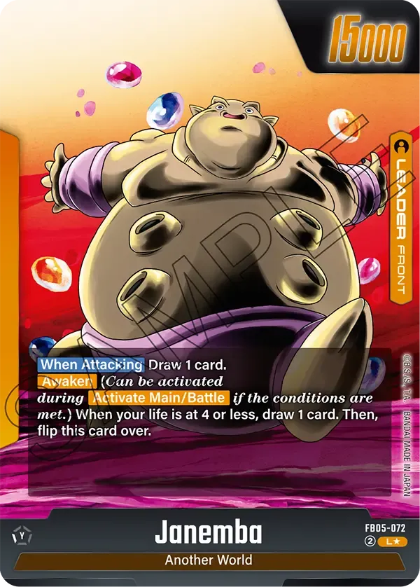 Janemba