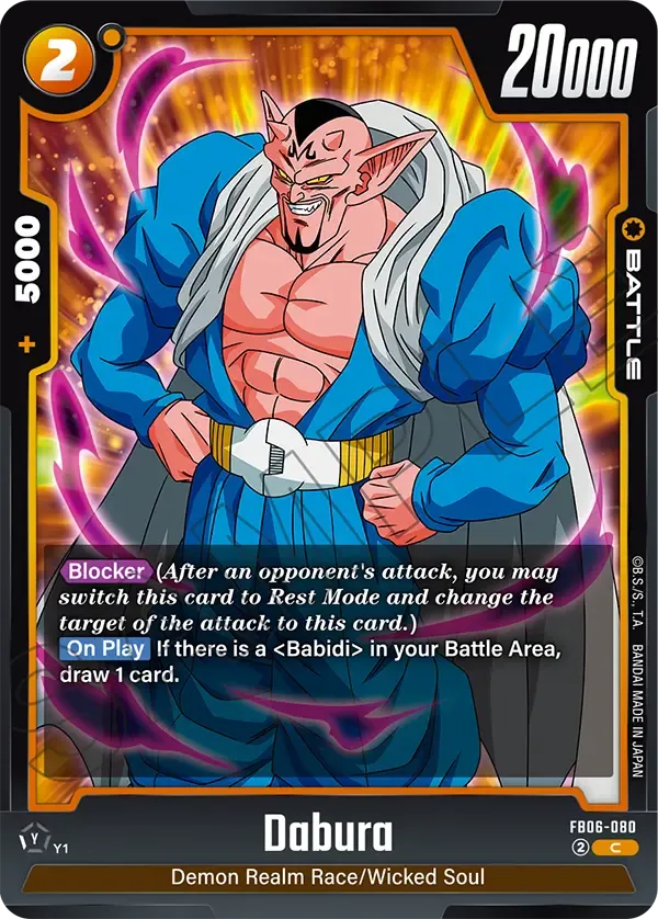 Dabura