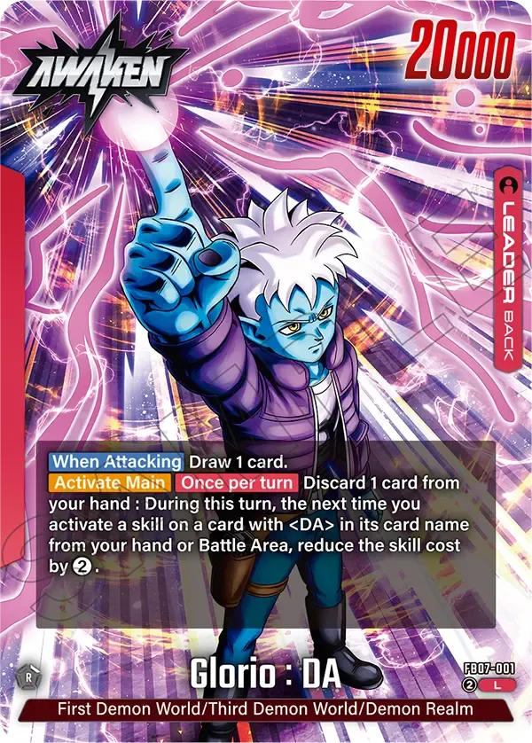 Glorio : DA