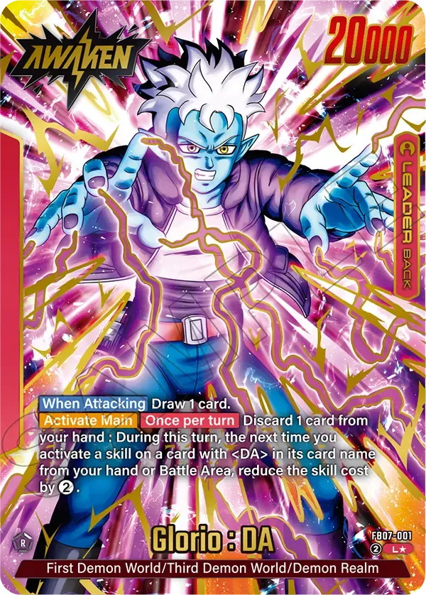 Glorio : DA