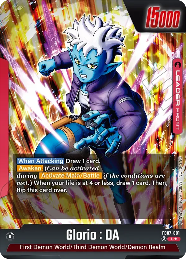 Glorio : DA