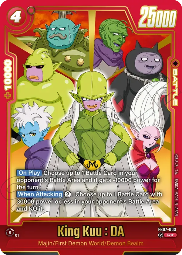 King Kuu : DA