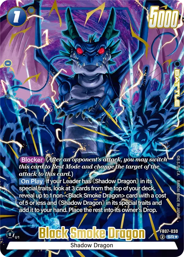Black Smoke Dragon