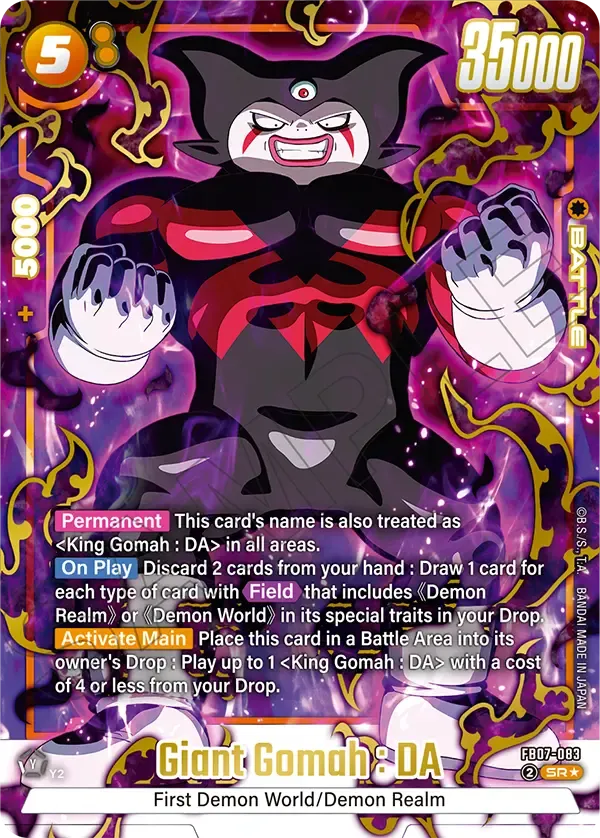 Giant Gomah : DA