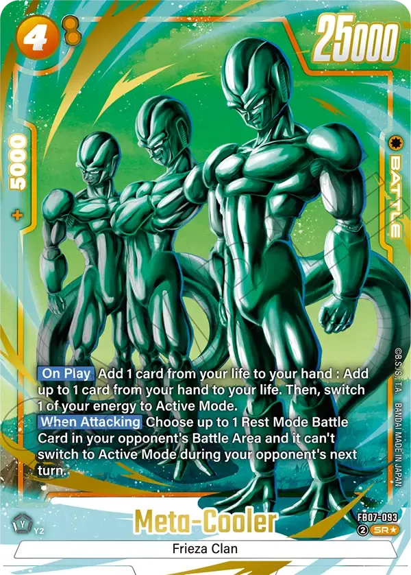 Meta-Cooler