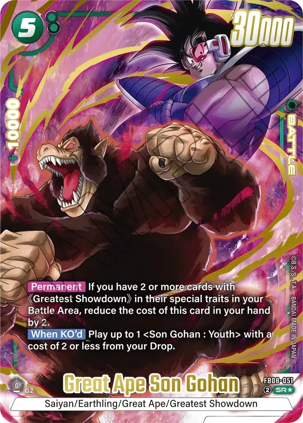 Great Ape Son Gohan