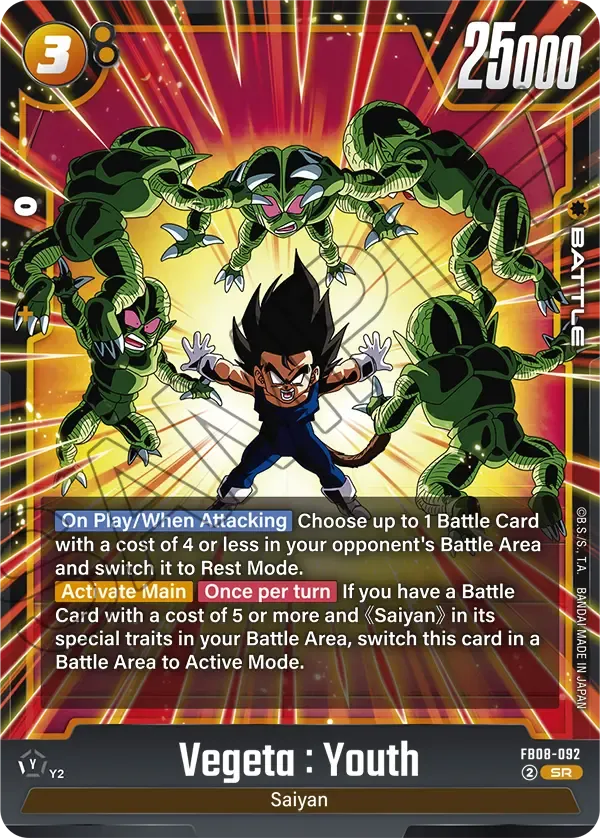 Vegeta : Youth