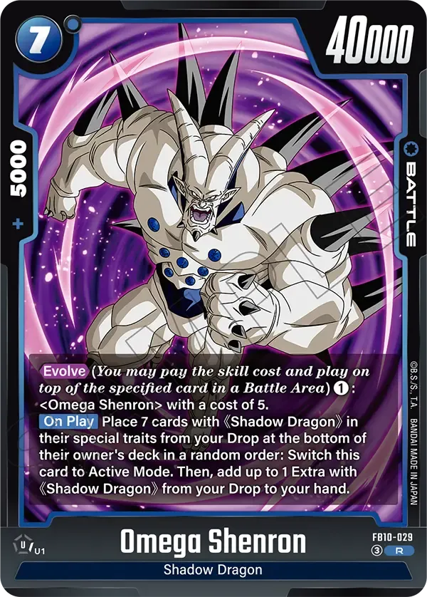 Omega Shenron
