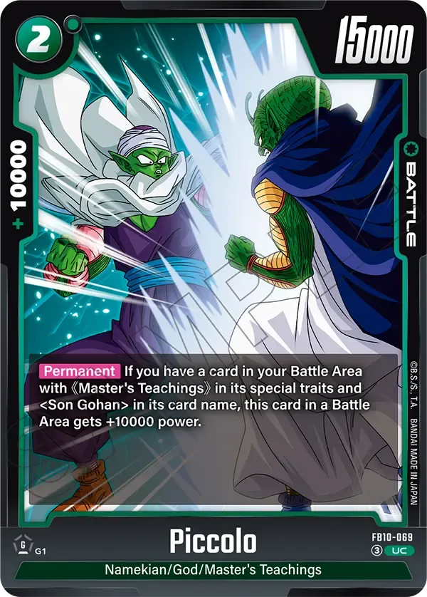Piccolo