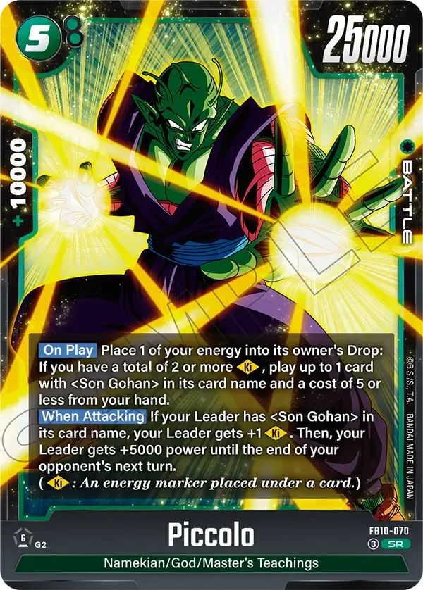 Piccolo