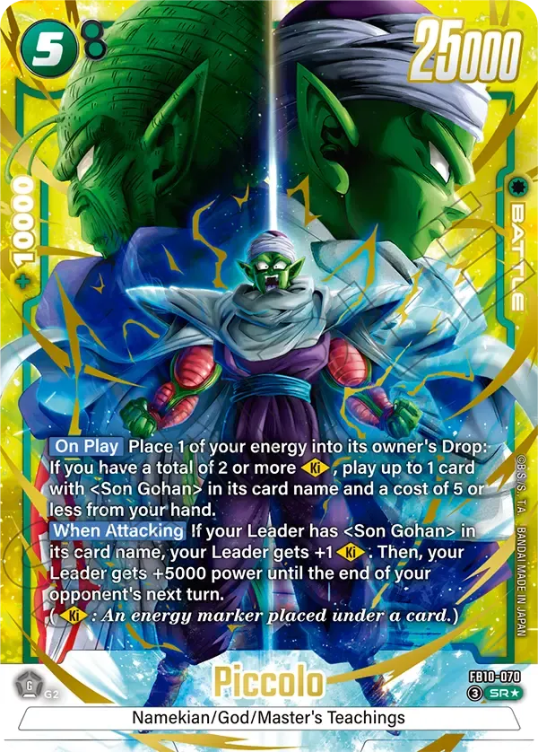 Piccolo