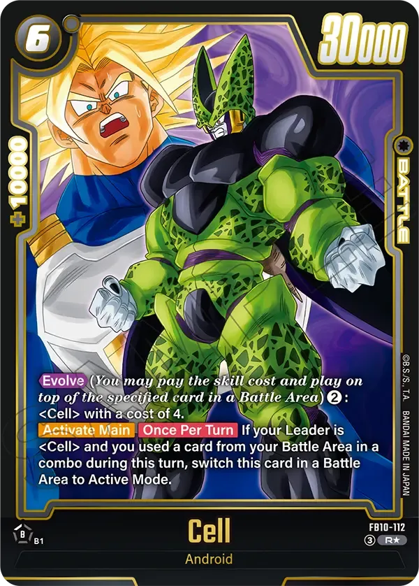 Cell