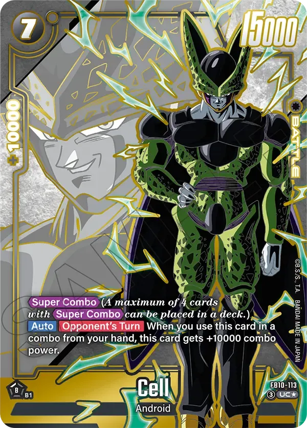 Cell