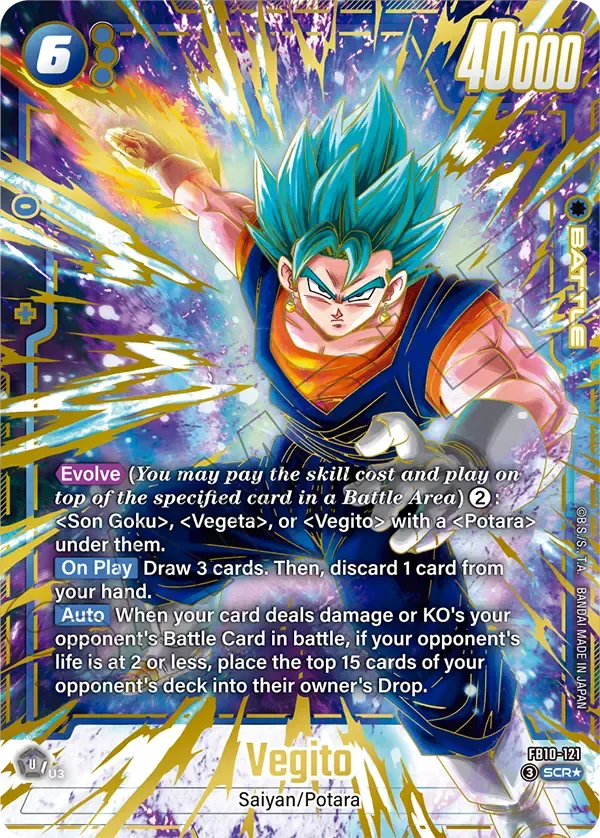 Vegito