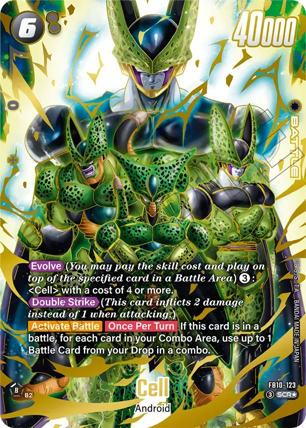 Cell